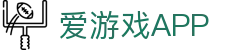 爱游戏APP（中国）官方网站下载_爱游戏AXY APP